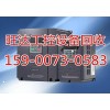 蘇州市高價回收三菱伺服驅動器+回收伺服電(diàn)機