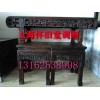 上海市老紅木家具收購多少錢一(yī)件價格一(yī)覽表